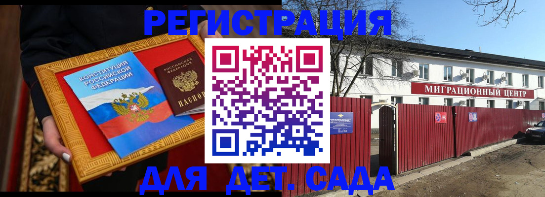 прописка поиск в Чебоксарах