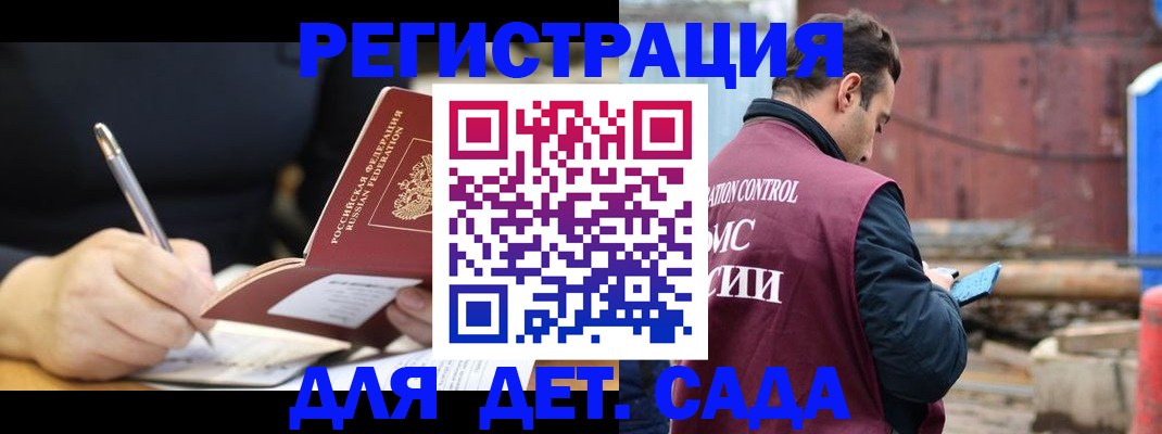 прописка для кредита в Чебоксарах